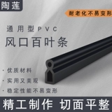 GM Central Air -Conditionsing Pvc выпускные лезвия, прямой лувер с изогнутым громким обратным выходом воздуха настраиваемые индивидуальные листья