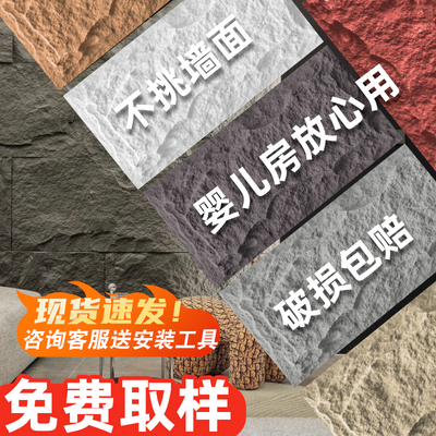 PU石皮仿天然石头纹理室内外背景