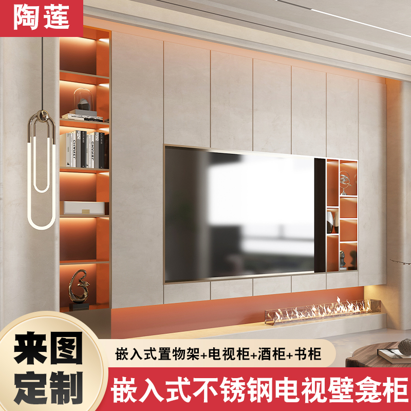 颂余壁龛电视柜支持定制