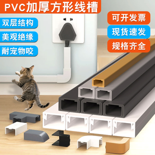 电线明装明管走线槽墙壁pvc塑料背胶线槽隐形明线装饰暗装遮挡条