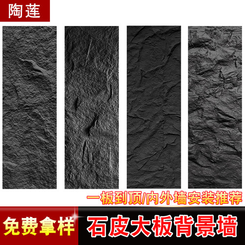 颂余pu石皮大板质保30年