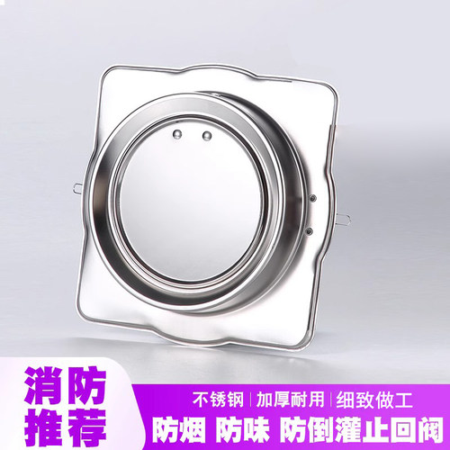 陶莲止回阀防火防烟不锈钢厨房