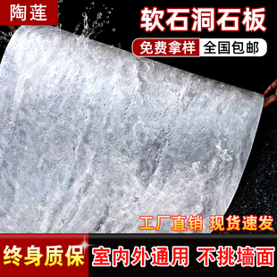 罗马3d洞石软石星月石柔性石材饰面板瓷砖岩板贴皮超薄软瓷夯土板