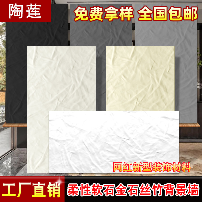 软质埃及密码星月石外墙装饰超薄