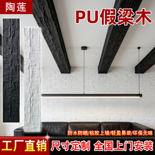 PU假梁仿木板浮雕木老榆木假木梁仿实木木梁包房梁包柱子空心梁