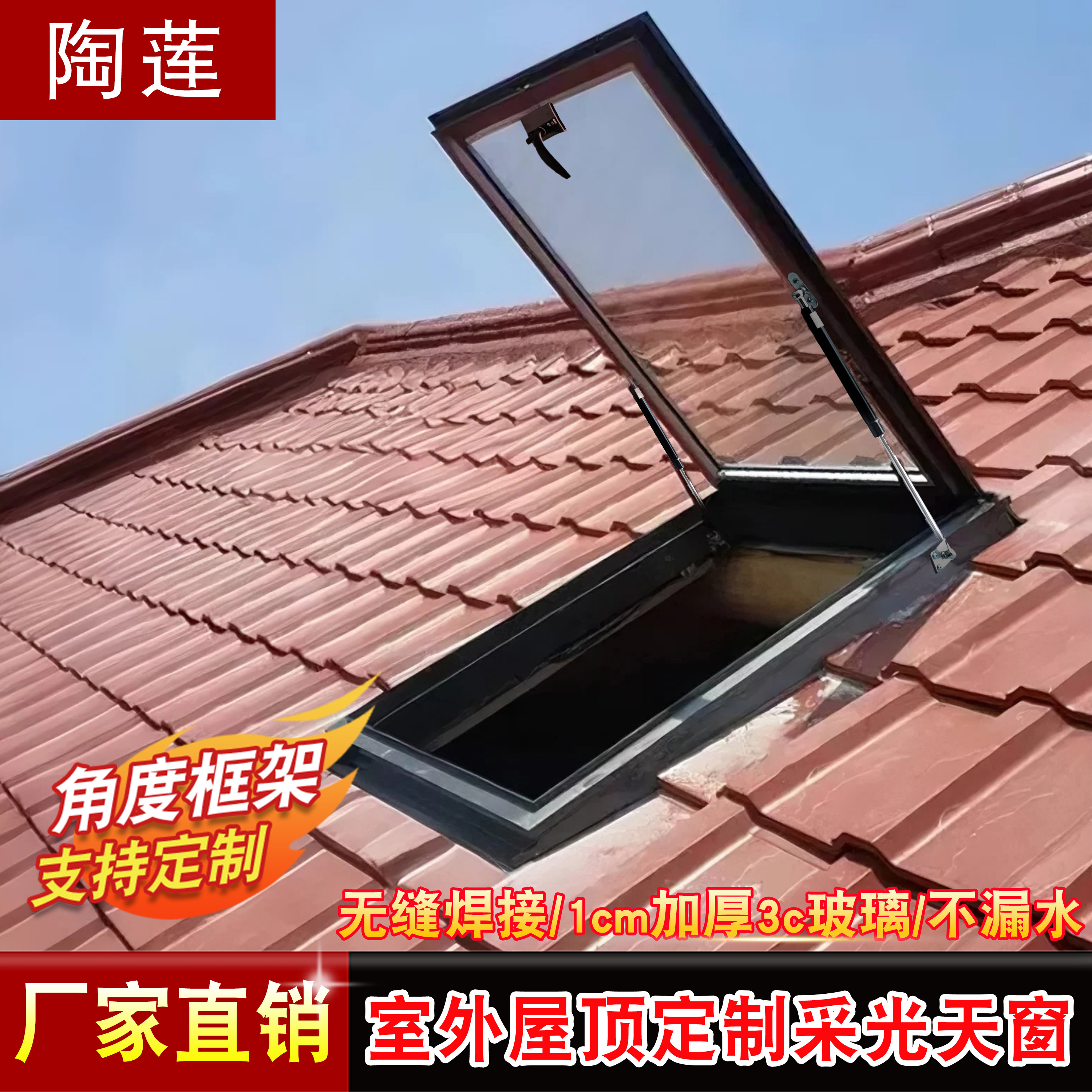 斜木屋顶天窗房顶斜坡阁楼