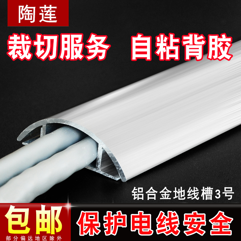 铝合金耐踩耐磨大容量免打孔