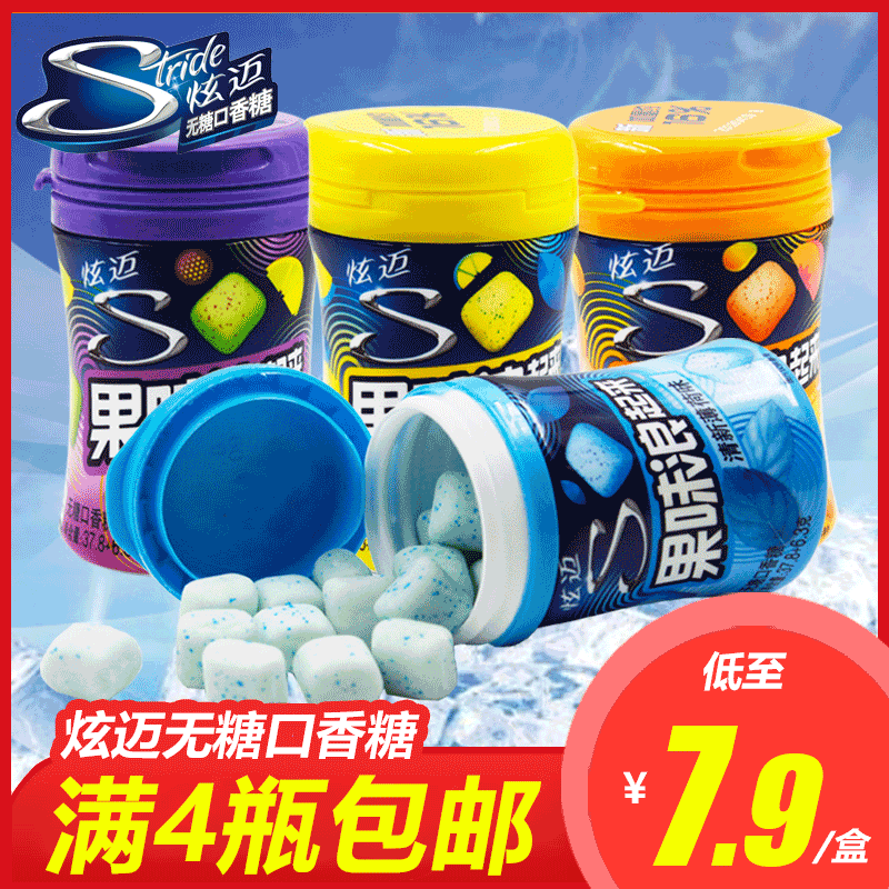 Xuan Mai Fruity Stand up Chewing gum No sugar Mint bulk xylitol box-packed food Diabetes snacksin the Snacks/Nuts/Specialty , Sweets and snacks/Jelly/Pudding , Chewing gum  category - from Buy2taobao.com to provide professional Taobao agent buy service