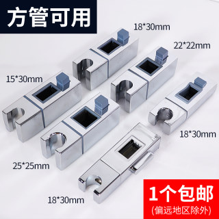 方形淋浴花洒支架方管喷头固定座可调扁管升降杆固定支架花洒配件