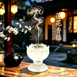 玻璃莲花香炉家用室内香薰炉香插香座香托香盘香炉香薰炉香插香座