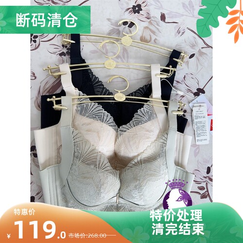 歌慕尔性感蕾丝蚕丝调整型