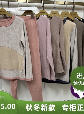 花系83168秋冬舒暖男女士山羊绒贴护圆领套装保暖秋衣秋裤93168