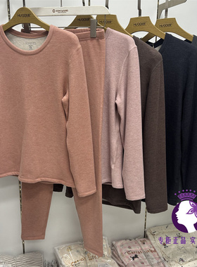 花系93208男女士加厚加绒保暖套装秋衣秋裤羊毛蚕丝圆领83208