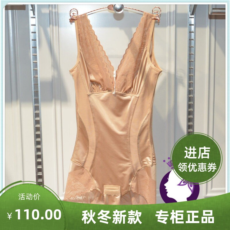 正品香籁形体衣塑形女士提臀