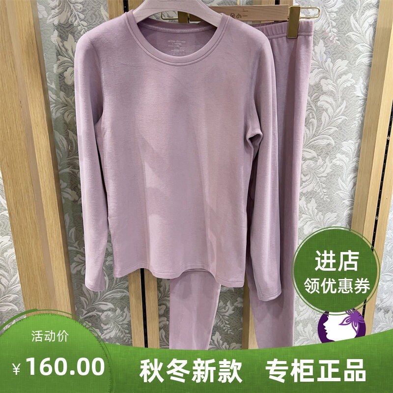 雅慧琳长袖长裤情侣简约鱼油羊毛