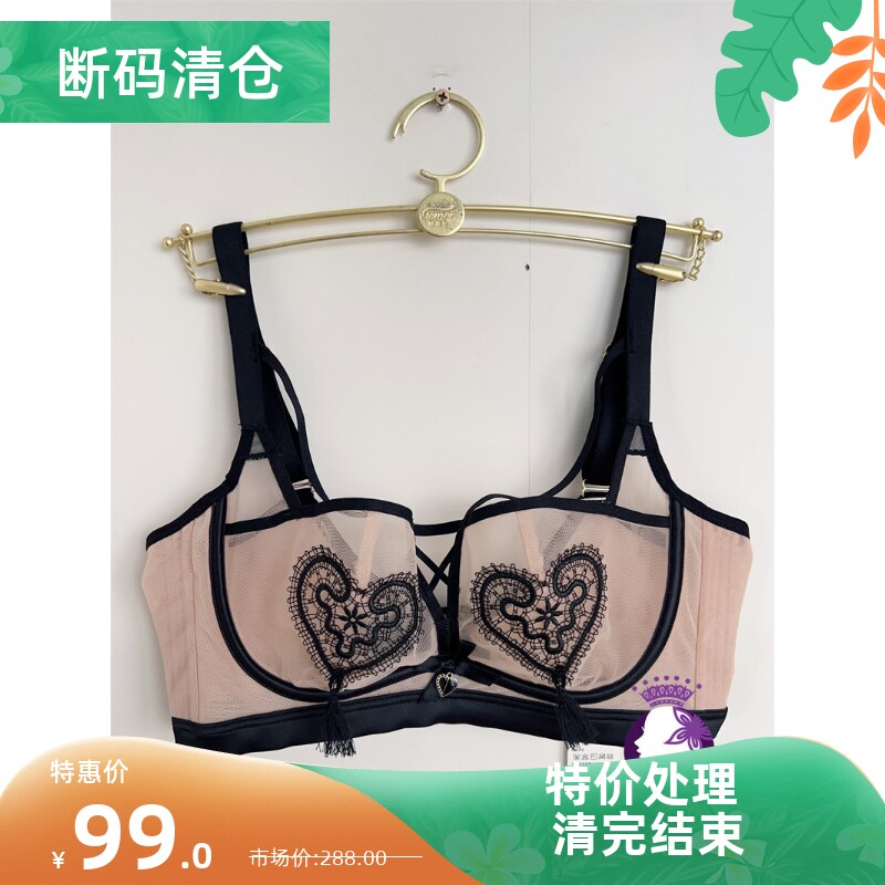 歌慕尔性感蕾丝软钢圈锦纶显小图片