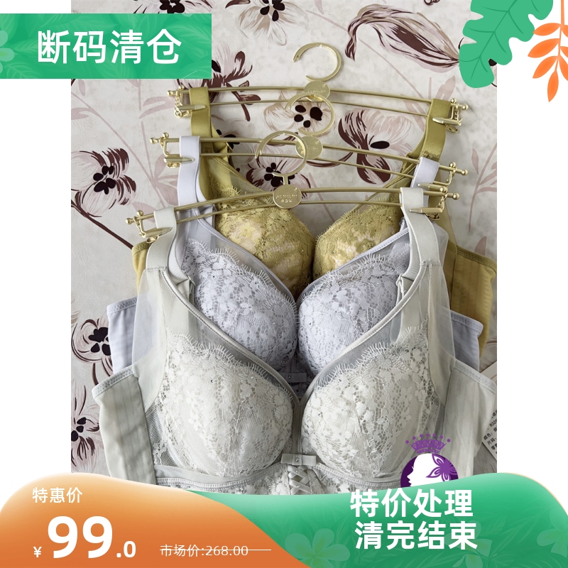 歌慕尔调整型无钢圈蚕丝聚拢侧收