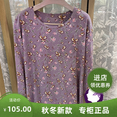 雅慧琳长袖女加肥加大纯棉套装