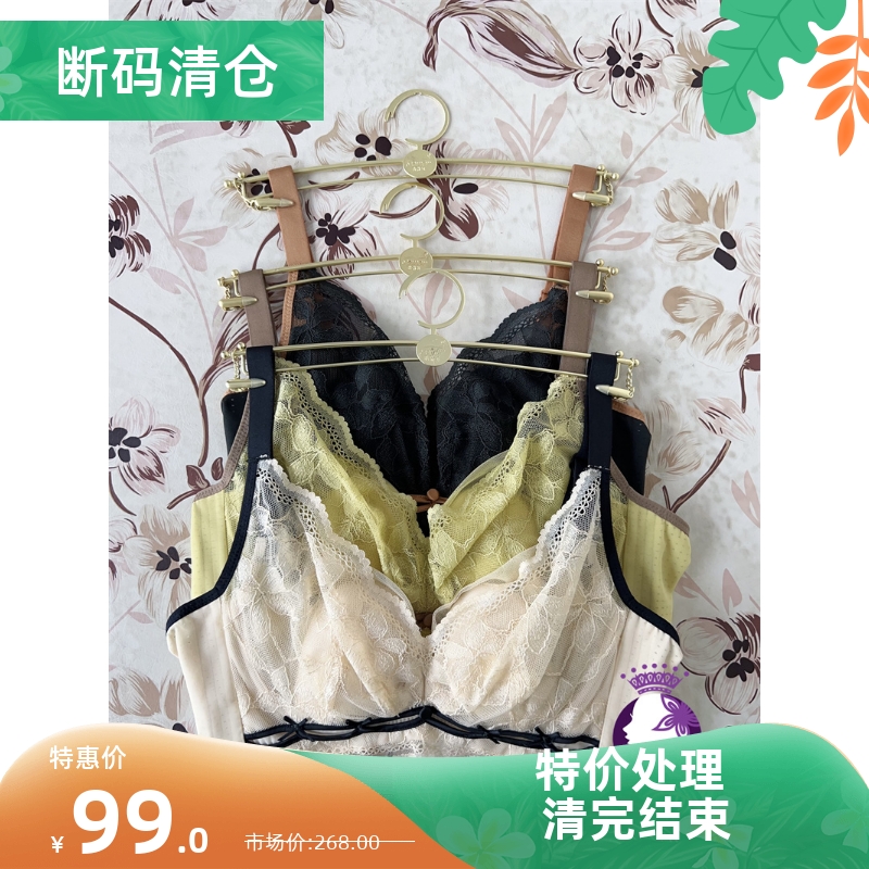 歌慕尔大胸显小软钢圈蚕丝调整型