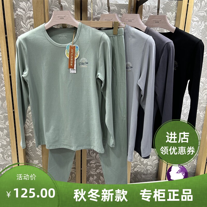 雅慧琳长袖男学生简单纯棉