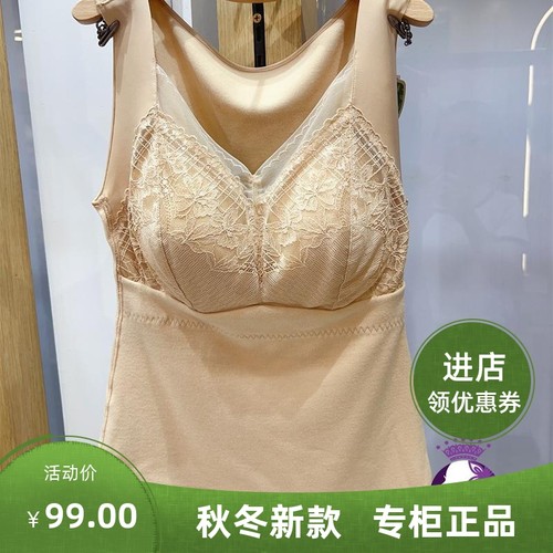 免穿文胸带胸垫保暖背心