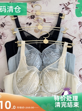 歌慕尔花间集性感蕾丝超薄BC杯大胸显小上托调整软钢圈文胸8332S