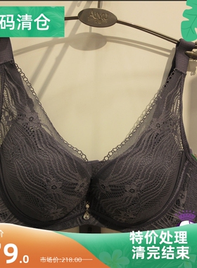 唯美艾慕秋冬新款中厚AB杯无钢圈小胸聚拢侧收舒适内衣文胸19275