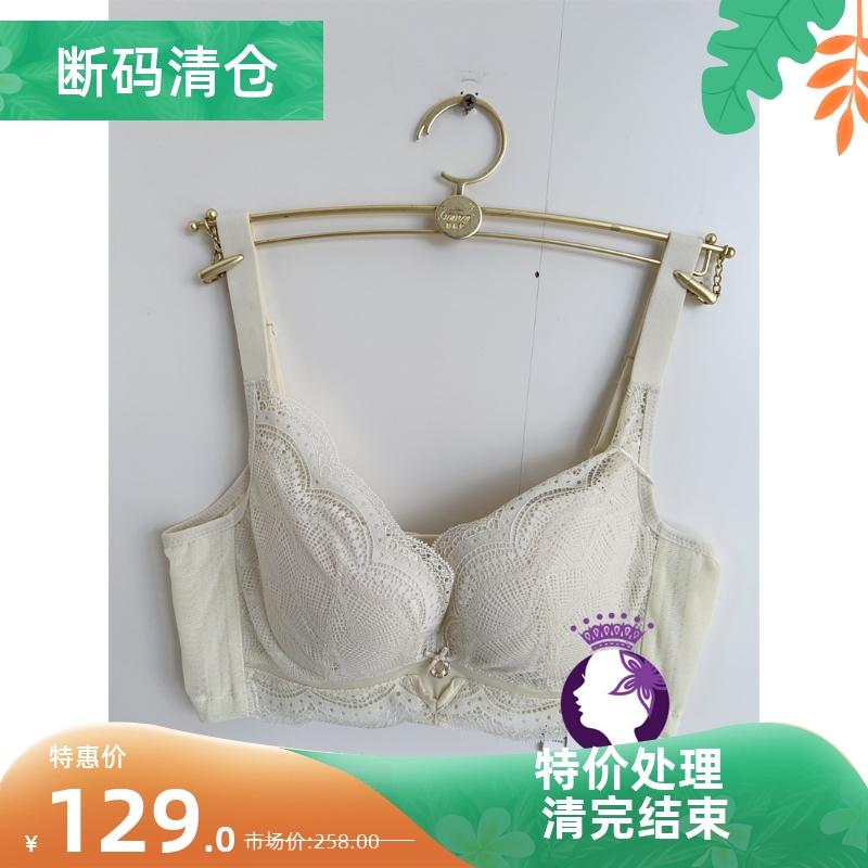 歌慕尔甜美简约无钢圈蚕丝调整型