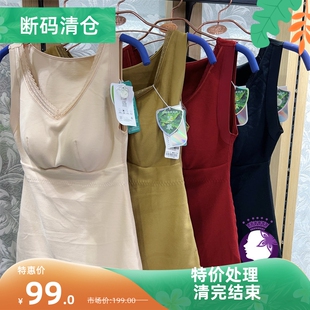 唯美保温背心性感深V蚕丝带胸垫保暖背心磨绒打底衣免穿文胸61305