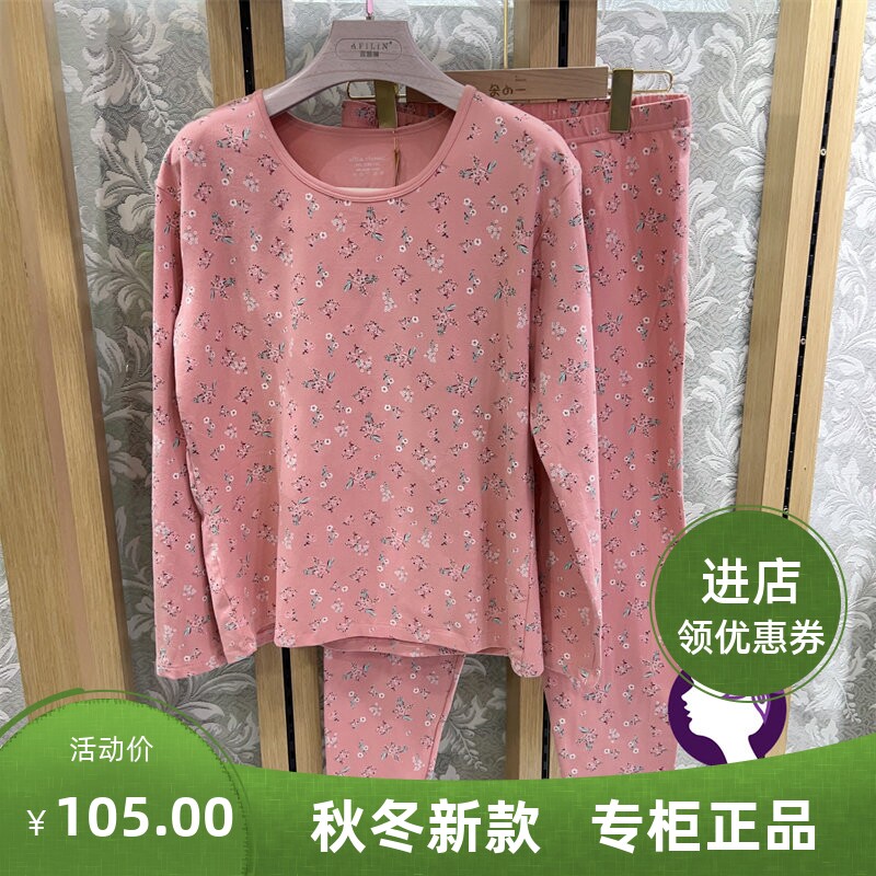 雅慧琳长袖长裤女加肥加大纯棉