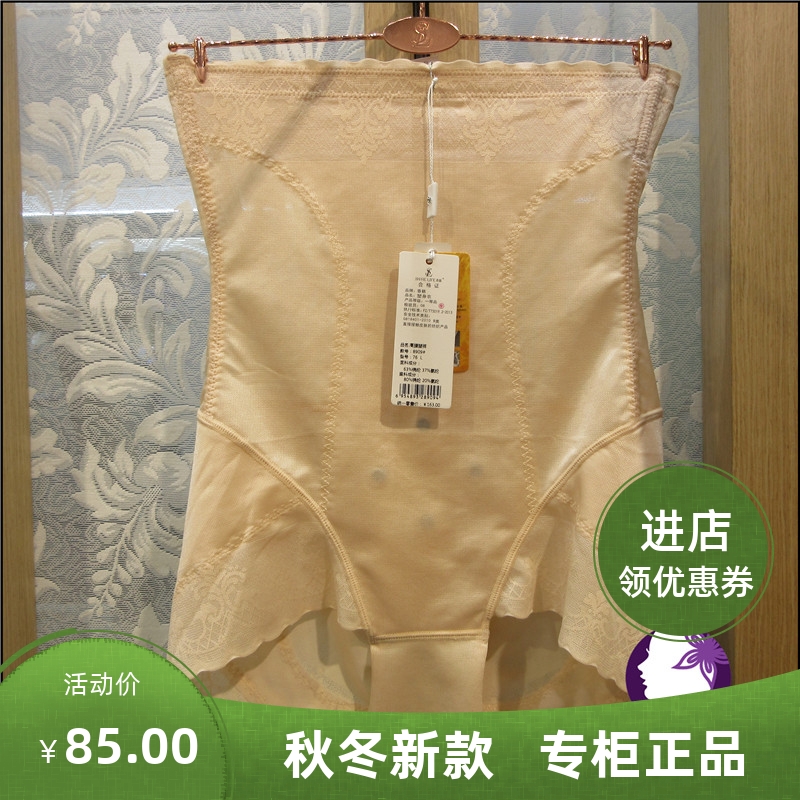 收腹内裤收腹裤束腰香籁