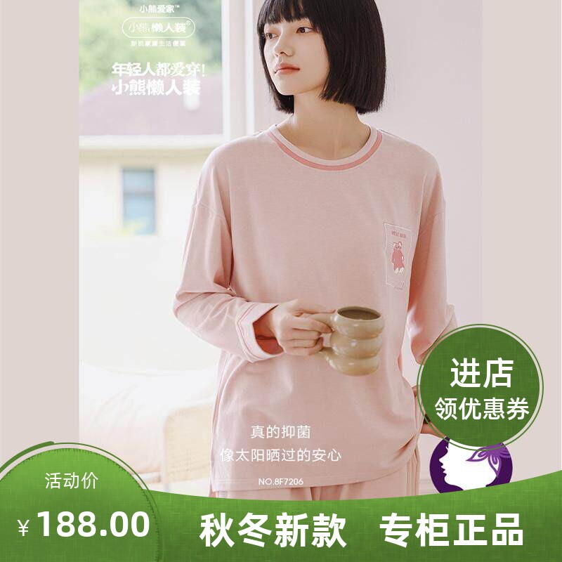 小熊情侣金蚕猫爪绒家居服套装