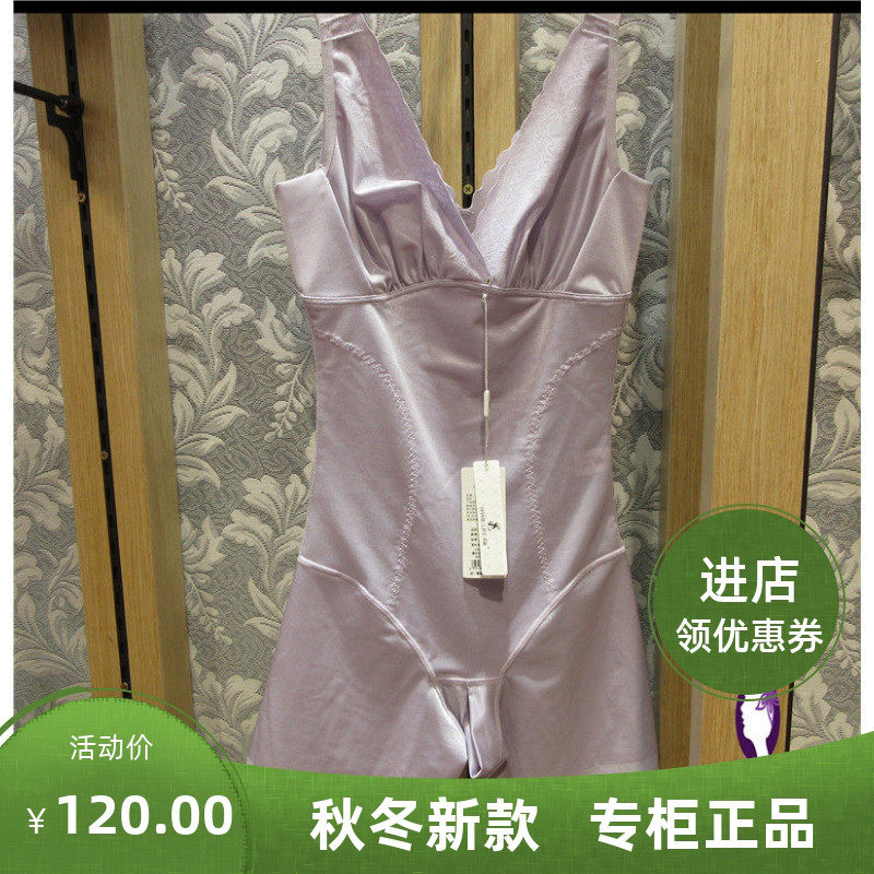 美体塑身衣美体香籁收腹提臀