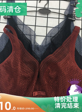 断码特价姿篇Z19文胸轻薄款BCD杯透气软钢圈胸罩抗菌功能内衣138