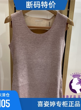 喜姿婷男19901女情侣款暖蚕丝暖姜艾草贴片背心保暖上衣19801正品