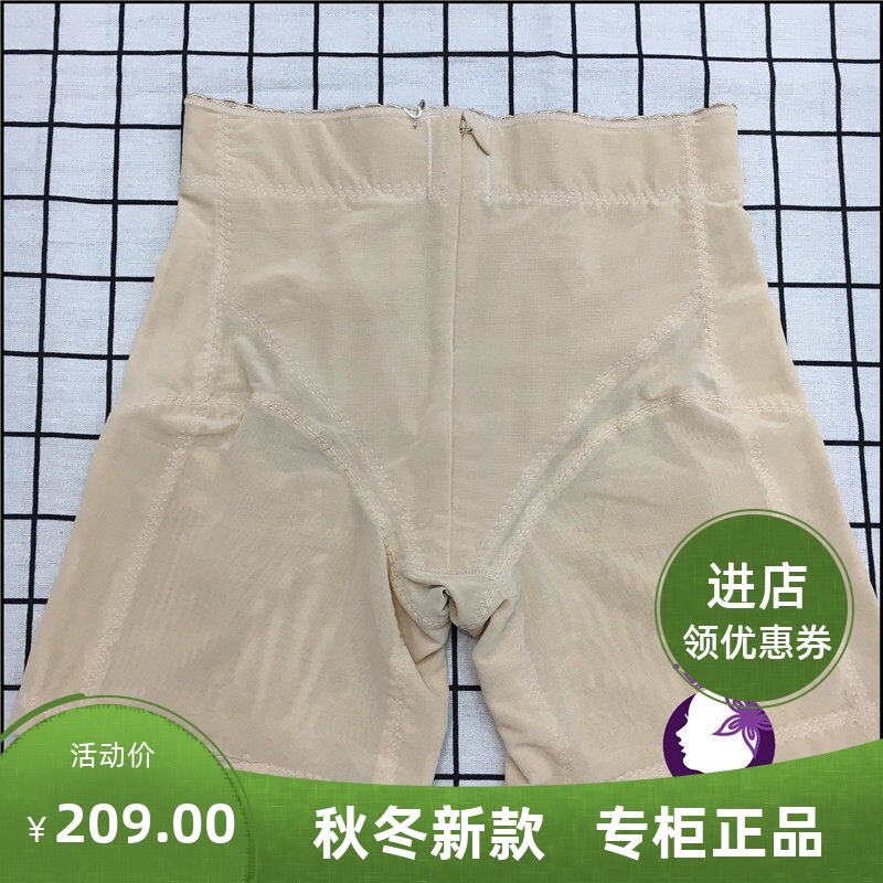 提臀收腹裤中高腰正品