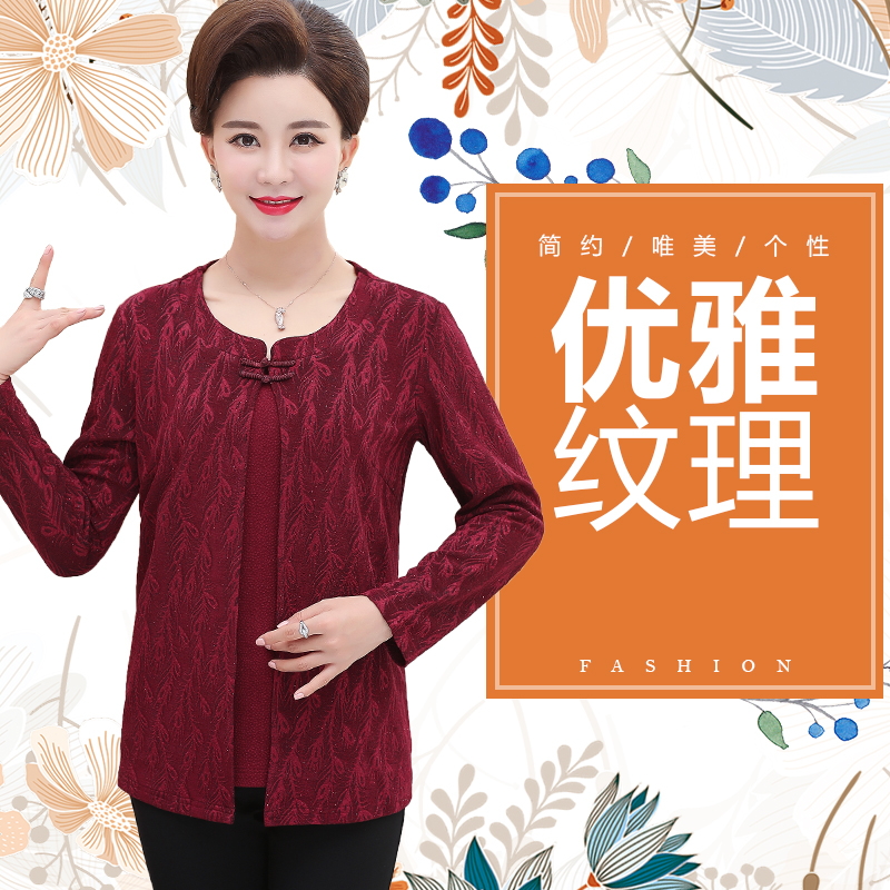 中老年人女装妈妈装假两件上衣大码奶奶装春秋装外套薄款老人衣服热销13件买三送一
