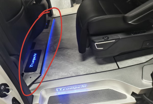 传祺e8脚托专拍