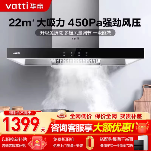 （咨询价更低)22m³自动洗烟机