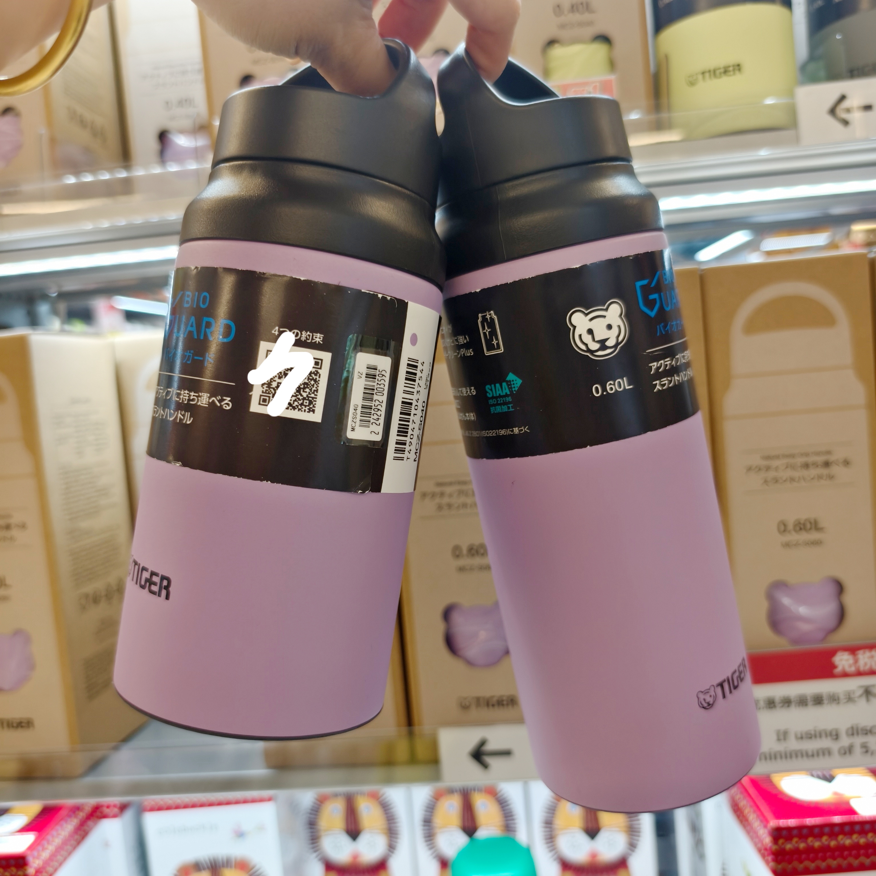 日本本土虎牌保温杯 手提不锈钢便携水杯子400ml 600ml 紫色手提