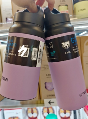 日本本土虎牌保温杯 手提不锈钢便携水杯子400ml 600ml 紫色手提