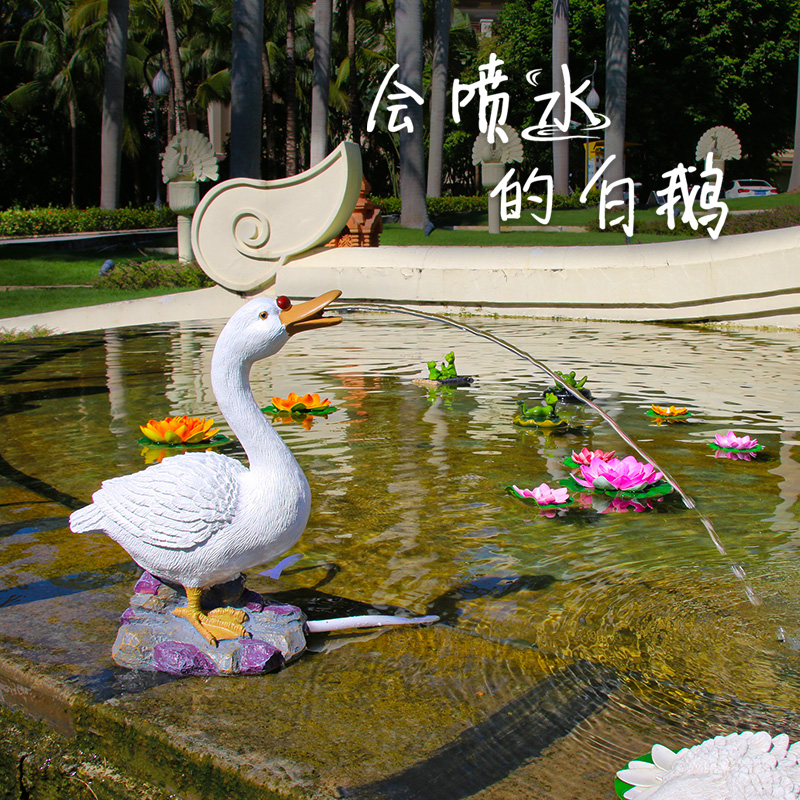 仿真白鹅树脂吐水池塘雕塑摆件