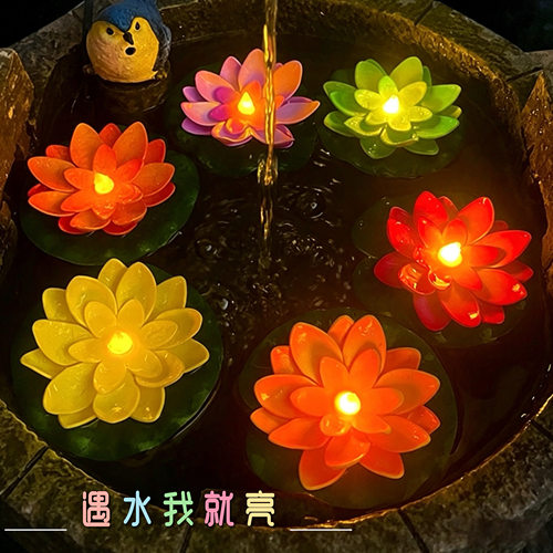 仿真浮水莲花灯电池感应LED
