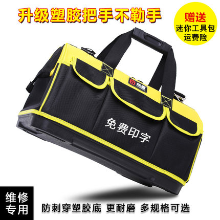 手提工具包结实耐用多功能维修大号加厚电工包木工防水单肩工具袋
