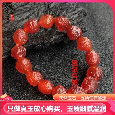 戈壁玛瑙阿拉善原石手链草莓枣红糖心彩色手串葡萄干手串