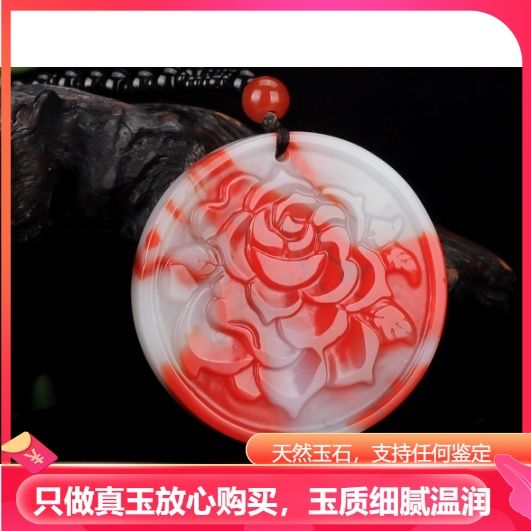 新疆和田玉花开富贵玉牌金丝玉牡丹花吊坠毛衣链保平安鸡血玉挂件