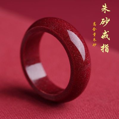 保真原矿紫金砂戒指本命年朱砂指环男女款本命年虎闺
