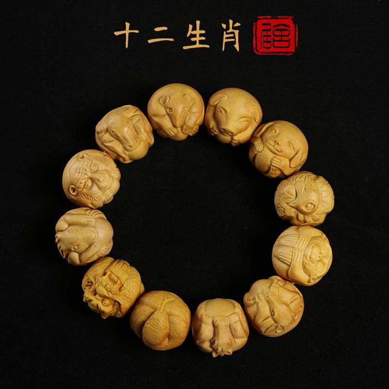 包邮乐清小叶黄杨木雕实木手串佛珠雕刻手把件手链饰品十二生肖