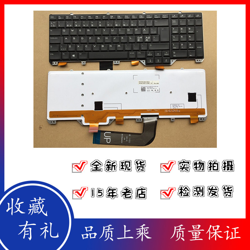 alienware 外星人 m17x r5 笔记本键盘