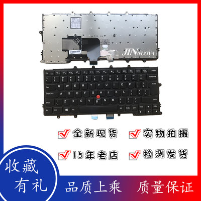 联想笔记本键盘X240X260